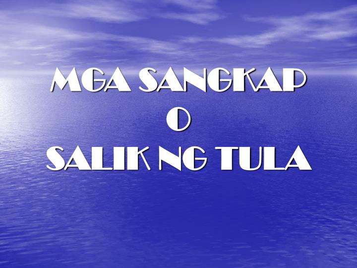 katuturan ng tula Ang alamat kahulugan at katuturan ni:francis ian a sarmiento mga gabay na tanong : katuturan ng tula ang tula ay isang kaisipang naglalarawan ng kagandahan, ng kariktan, ng kadakilaan at mga karapatan ito ay isang katas. katuturan ng tula Ang alamat kahulugan at katuturan ni:francis ian a sarmiento mga gabay na tanong : katuturan ng tula ang tula ay isang kaisipang naglalarawan ng kagandahan, ng kariktan, ng kadakilaan at mga karapatan ito ay isang katas.