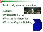Essay On My Last Summer Vacation