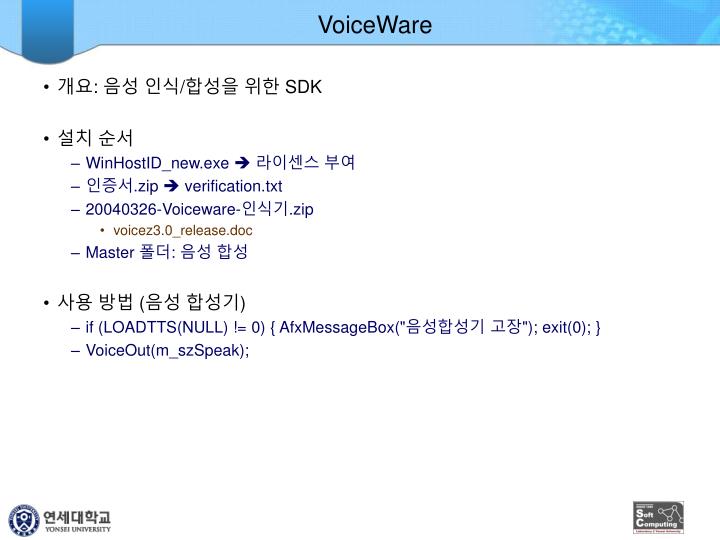 freeware voice dictation software freeware voice dictation software