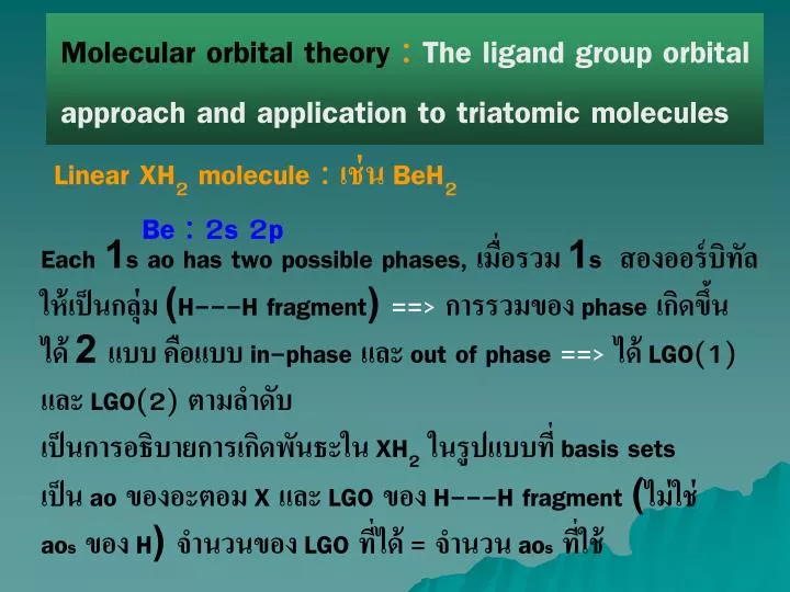 Ligand Group 46