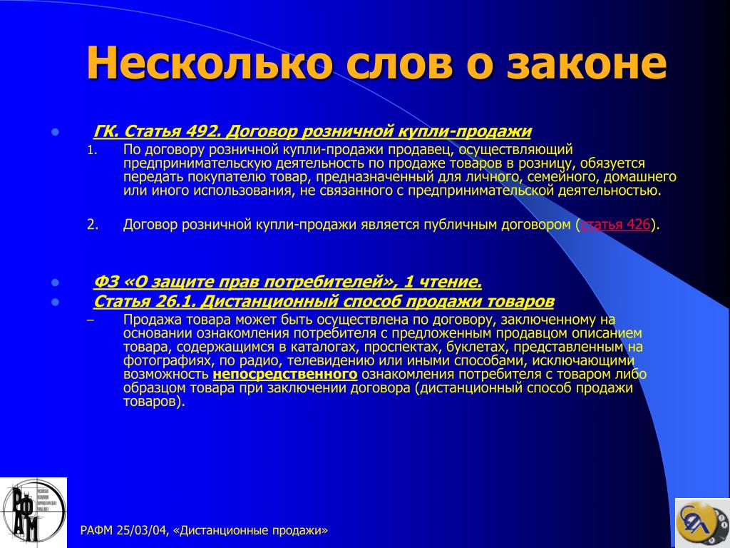Иного использования не связанного с предпринимательской деятельностью Иного использования не связанного с предпринимательской деятельностью
