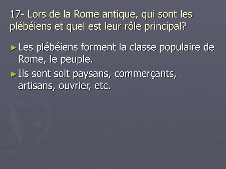 Quels produits augmentent la puissance