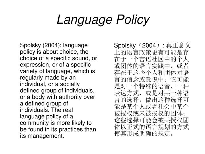 policy language About the european commission's language policy, finding content in your language, participating in the law-making process. policy language About the european commission's language policy, finding content in your language, participating in the law-making process.