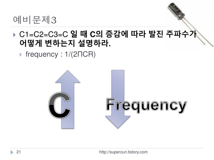 Ppt Wienbridge Oscillator Circuits Powerpoint Presentation Id