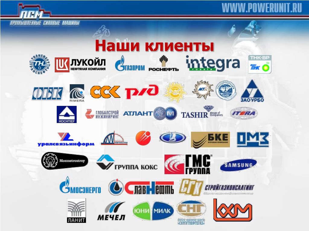 Каталог российских производств