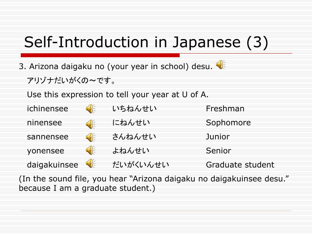 self introduction essay in japanese