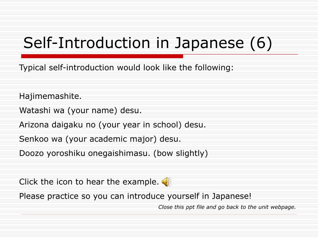 self introduction essay in japanese