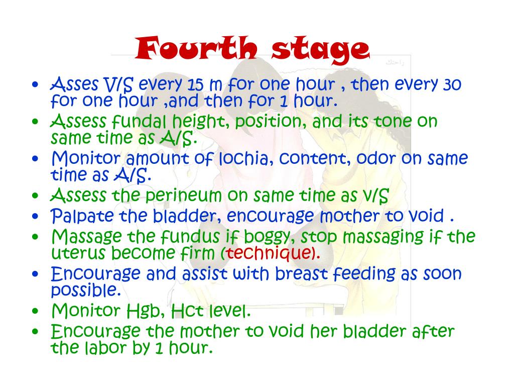 Ppt Assessment Of Women During Normal Labor And Delivery Presented By Miss Sara Powerpoint Presentation Id Ppt Assessment Of Women During Normal Labor And Delivery Presented By Miss Sara Powerpoint Presentation Id