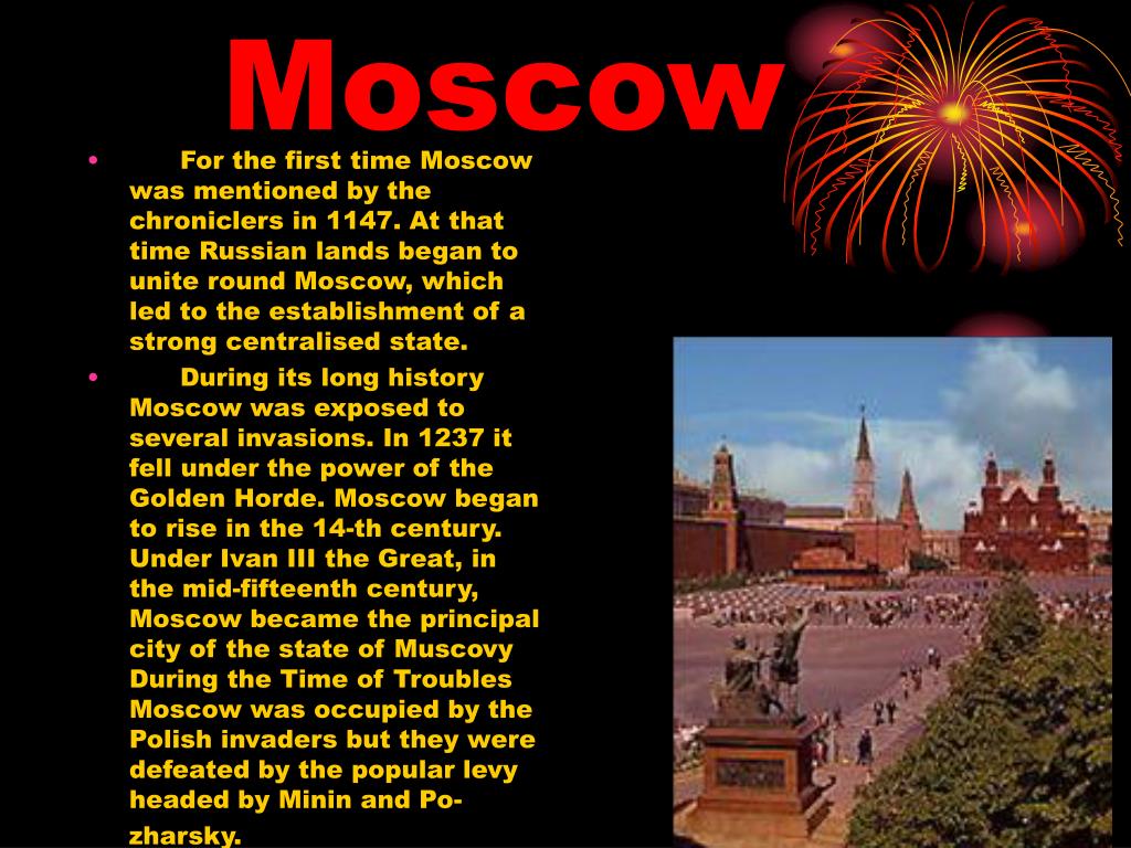 Questions 1 when was moscow founded. Москов Москов песня. Moscow in the Capital of Russia. Moscow is the Capital. Монолог на тему Москва.