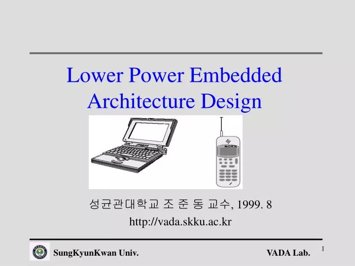 lower power embedded architecture design n.