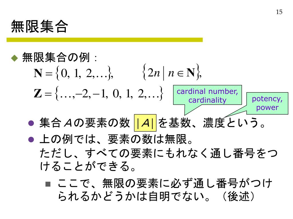 再掲： 講義資料の所在 (URL)