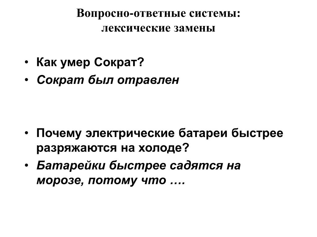 Вопросно ответная форма примеры Вопросно ответная форма: найдено 86 изображений