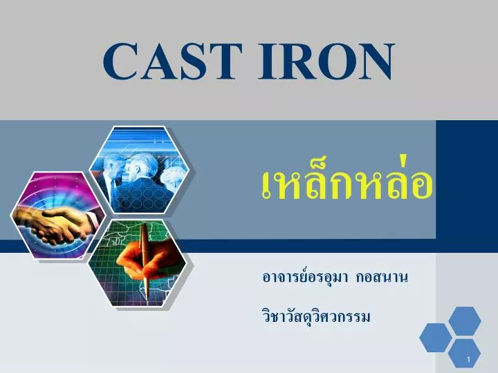 cast iron n.