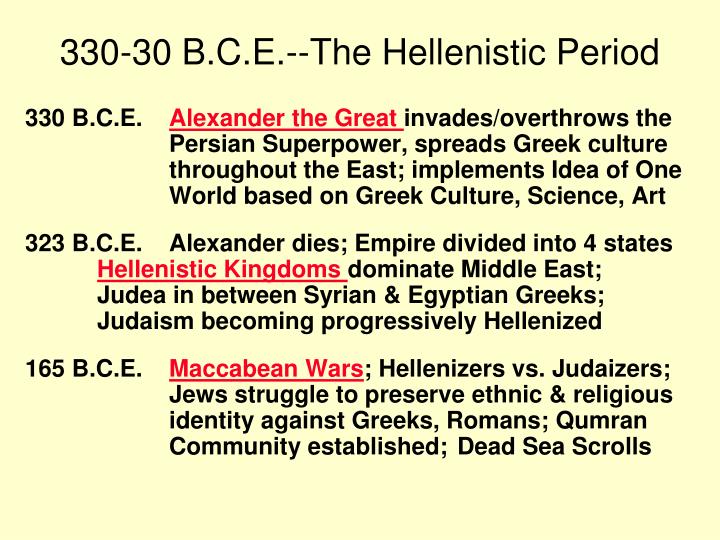 hellenistic period hellenistic period