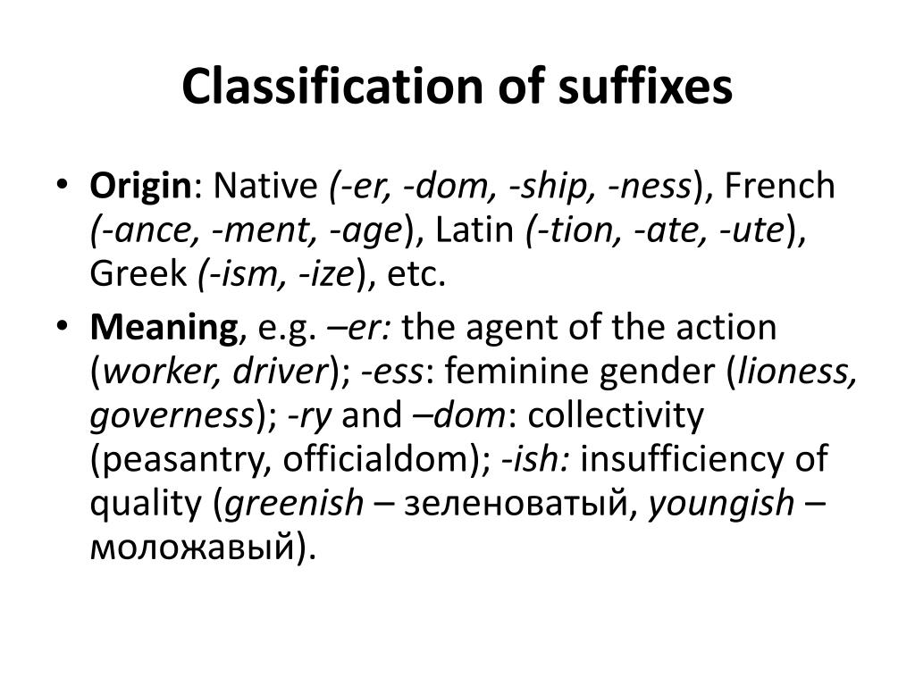 Word formation ness. Classification of suffixes. Suffixes Origin classification. Suffixes collectivity. Native English suffixes.