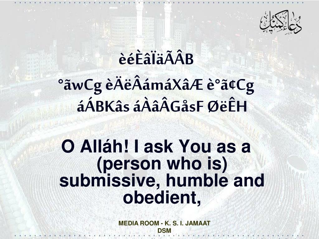 Ppt The Supplication Of Imam Ali Bin Abi Talib A S Powerpoint Presentation Id