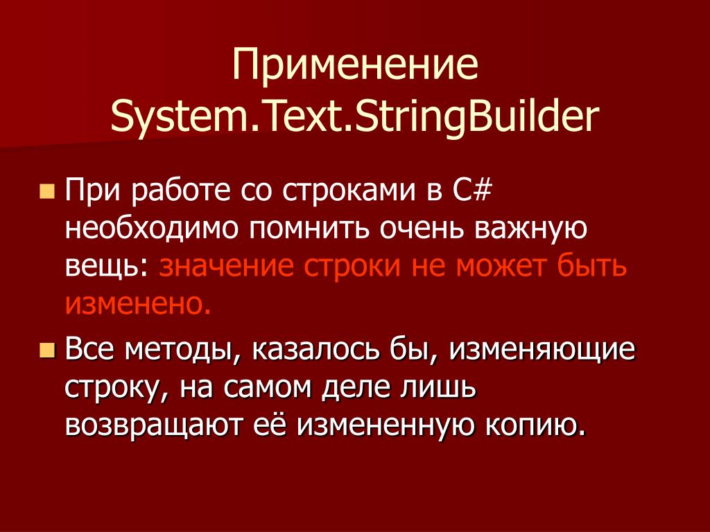 System txt