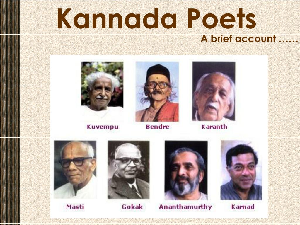 kannada poets essay