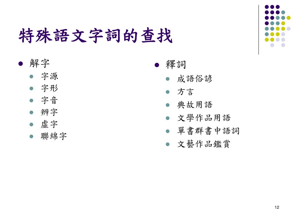 漢検準1級 漢字学習問題250と学習講座 应用信息 Iosapp基本信息 小学生用 四字熟語 一覧プリント ちびむすドリル 小学生