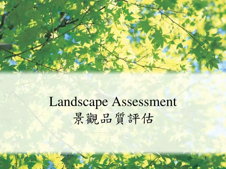 PPT - Landscape Assessment 景觀品質評估 PowerPoint Presentation, free download - ID:1311325