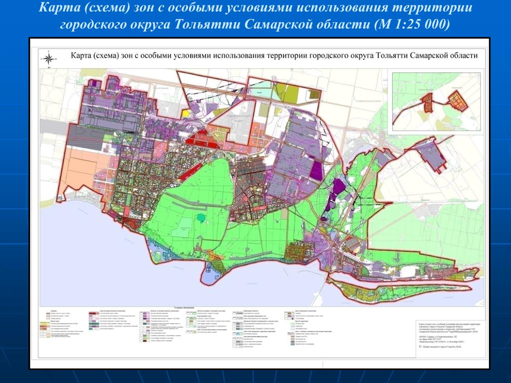 В какой зоне расположена самара. Карта зон городского округа Самарской. Схема функциональных зон Тольятти. Карта зон с особыми условиями использования территории Самара. Тольятти Самарская область план-схема.