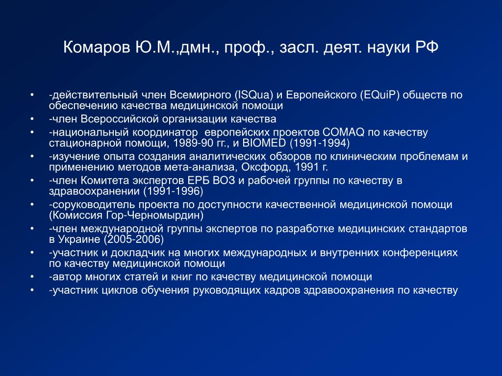 Срок хранения дмн расшифровка. ДМН В медицине. ДМН расшифровка в медицине. Как расшифровывается ДМН. Хранить ДМН.