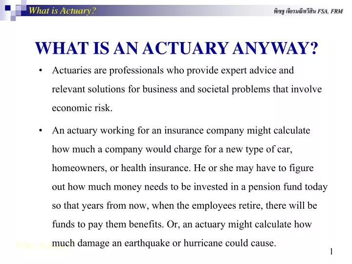what is actuary