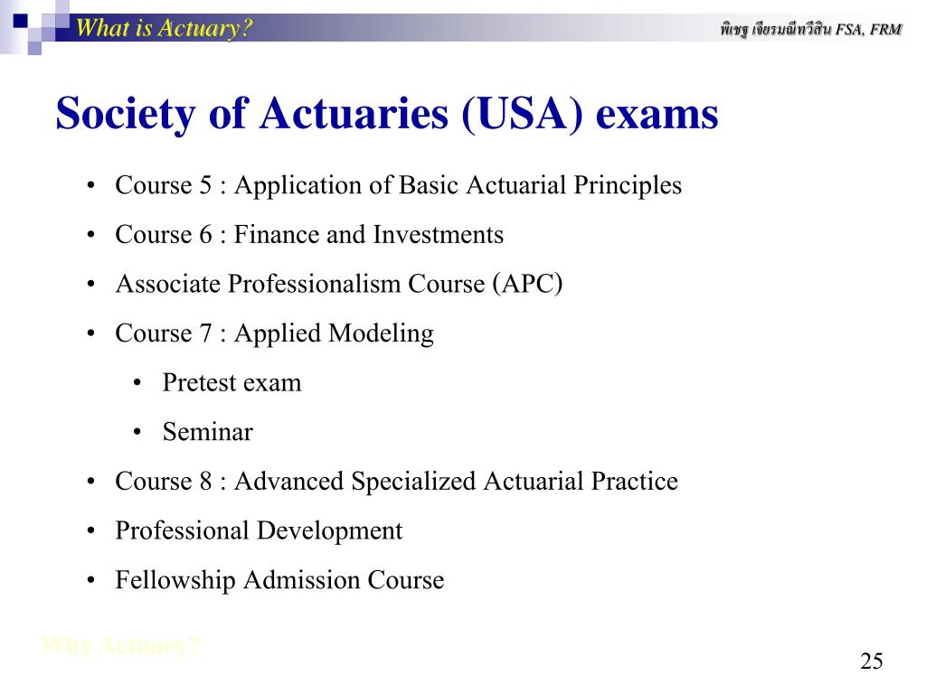 ppt what is an actuary anywa y powerpoint presentation what is actuary
