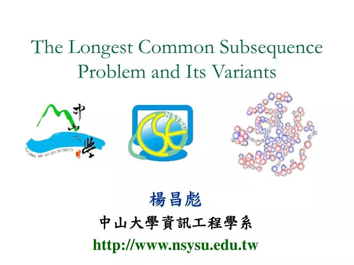 ppt-the-longest-common-subsequence-problem-and-its-variants