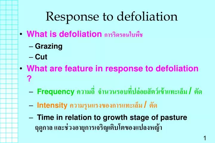 response to defoliation n.