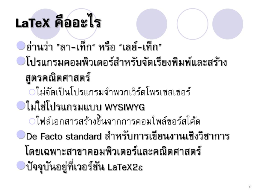 texshop markdown texshop markdown