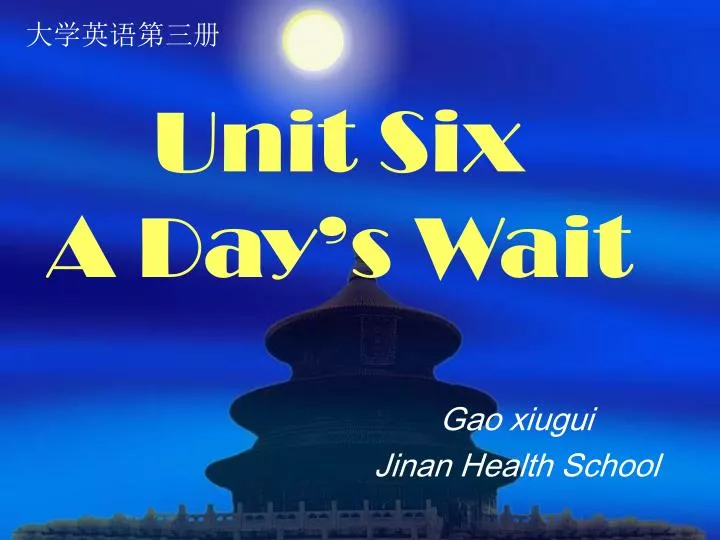 unit six a day s wait n.