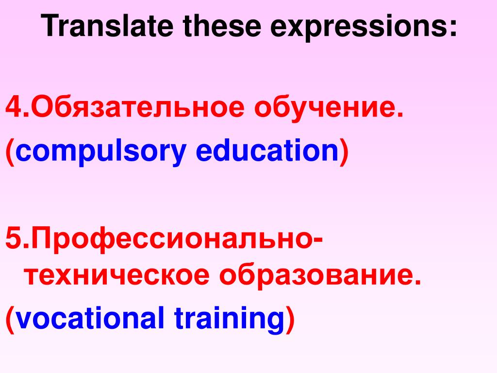 Education in russia is compulsory