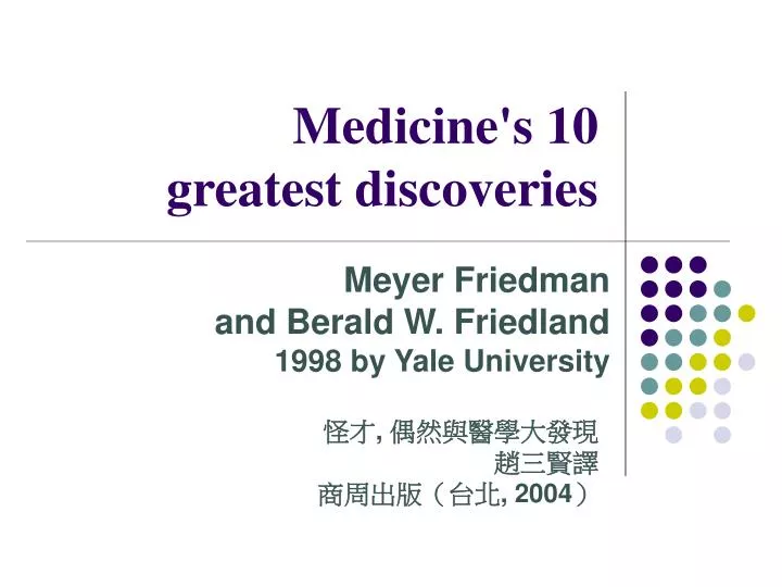 ppt-medicine-s-10-greatest-discoveries-powerpoint-presentation-free