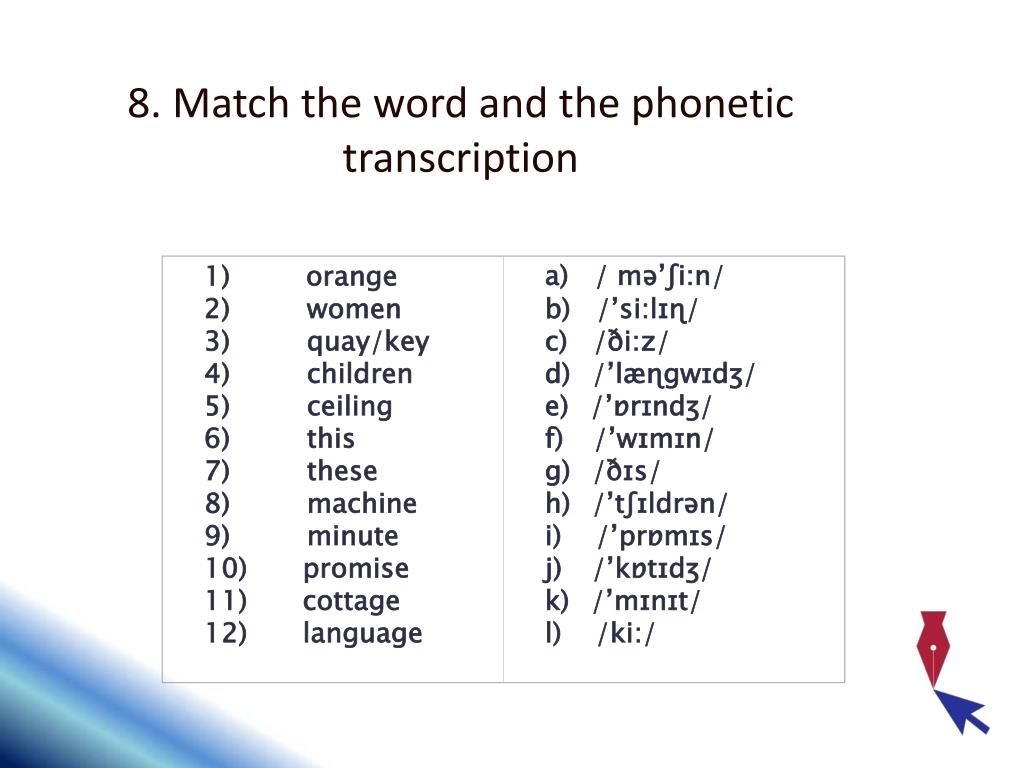 Match the words тест. Worksheets транскрипция на английском. Transcription Worksheets. Транскрипция английских слов задания. Английский Phonetics exercises.