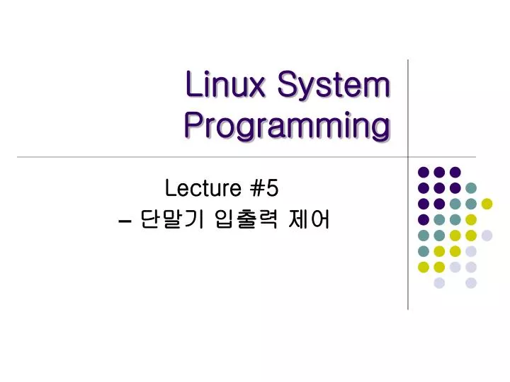 PPT - Linux System Programming PowerPoint Presentation, free download ...