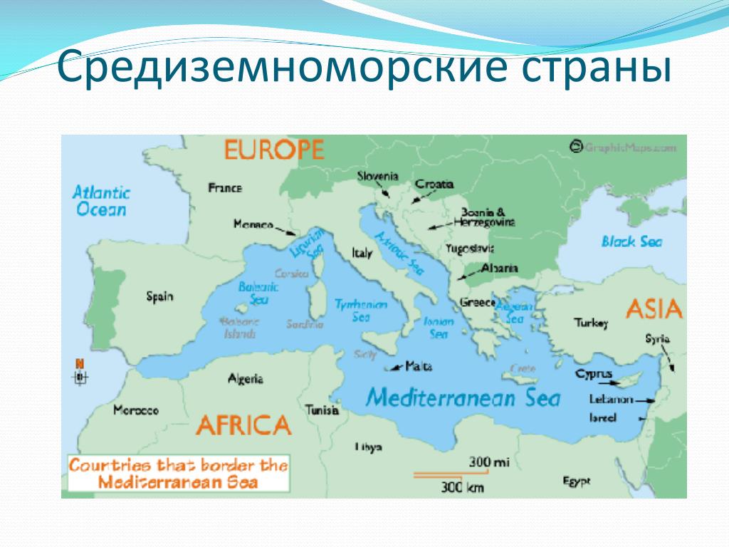 Как называется море франков. Полуострова Средиземного моря на карте. Страны средиземноморского бассейна. Карта Средиземноморья. Карта Средиземного моря со странами.