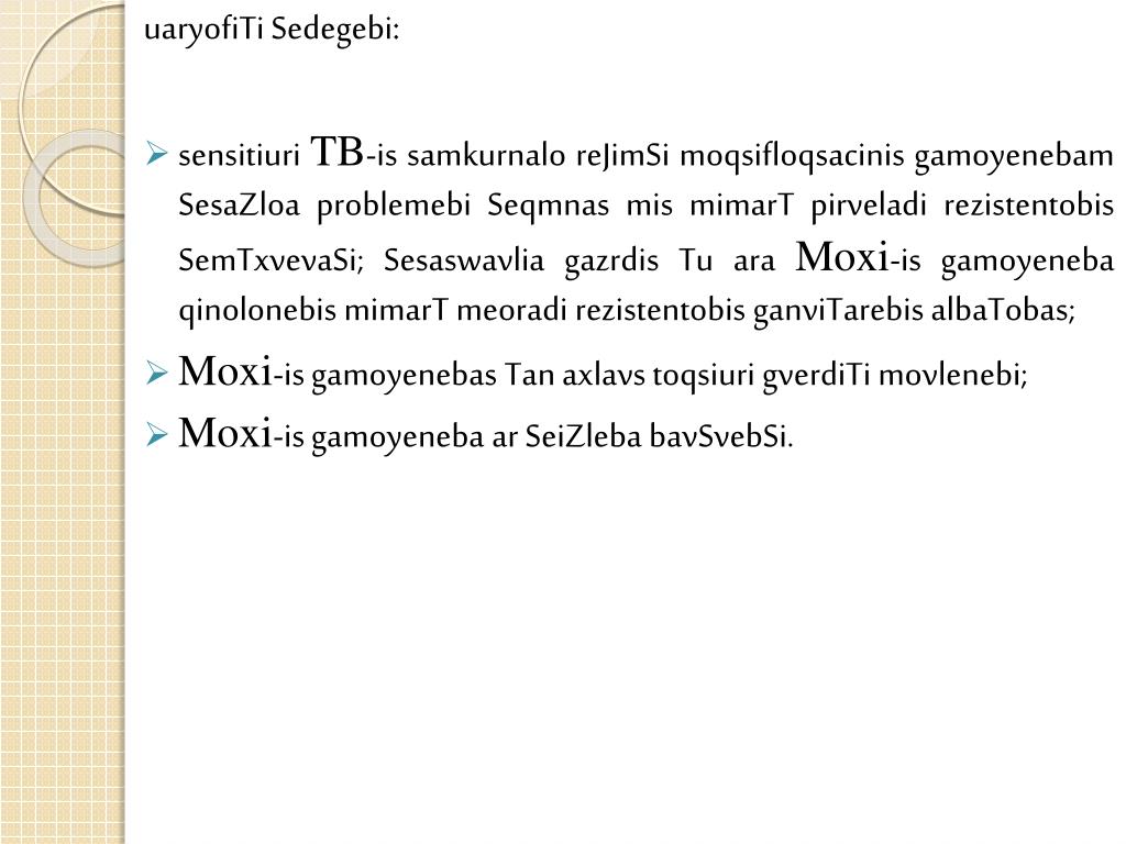 axali rusuli simgerebi axali rusuli simgerebi