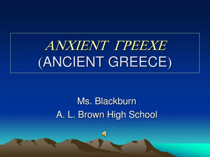 ancient greece ancient greece n.