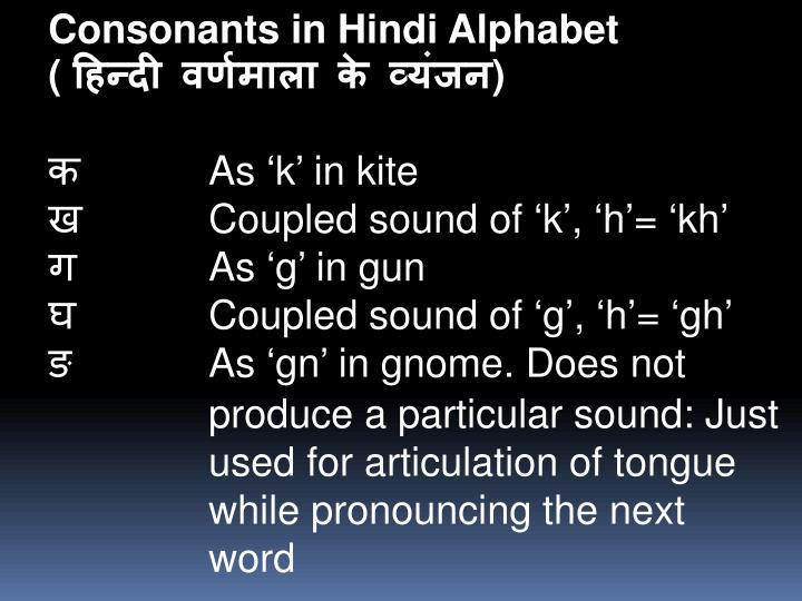 hindi varnamala ppt hindi varnamala ppt