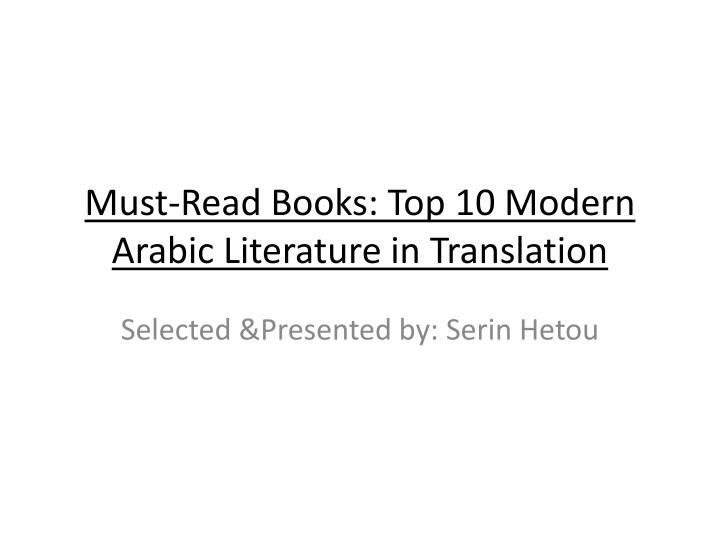 must read books top 10 modern arabic literature in translation n.
