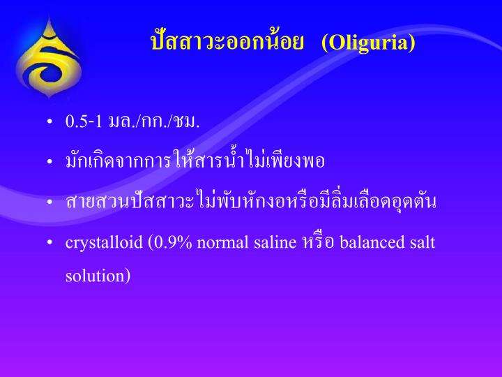 PPT - ??????????????????????????? PowerPoint Presentation PPT - ??????????????????????????? PowerPoint Presentation