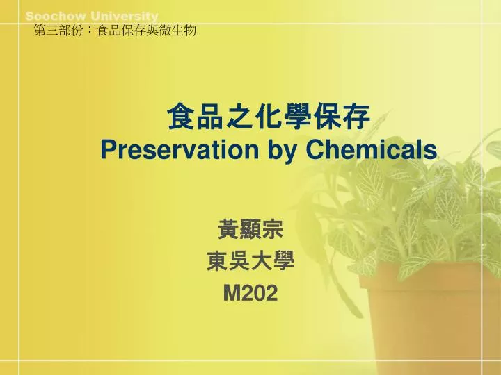 PPT 食品之化學保存 Preservation by Chemicals PowerPoint Presentation ID223293