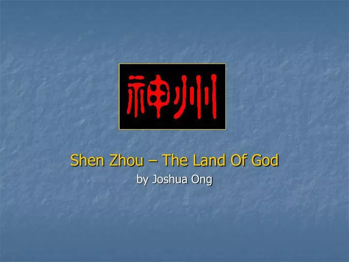 shen zhou the land of god by joshua ong n.