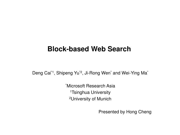 block based web search n.