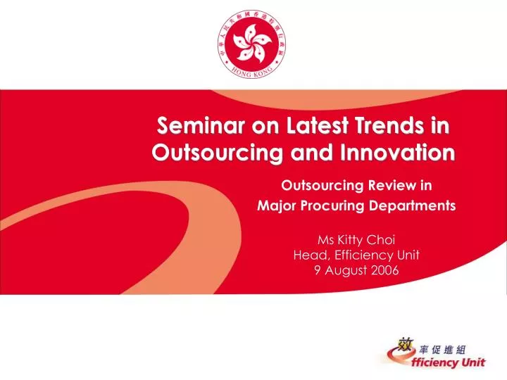 seminar on latest trends in outsourcing and innovation n.