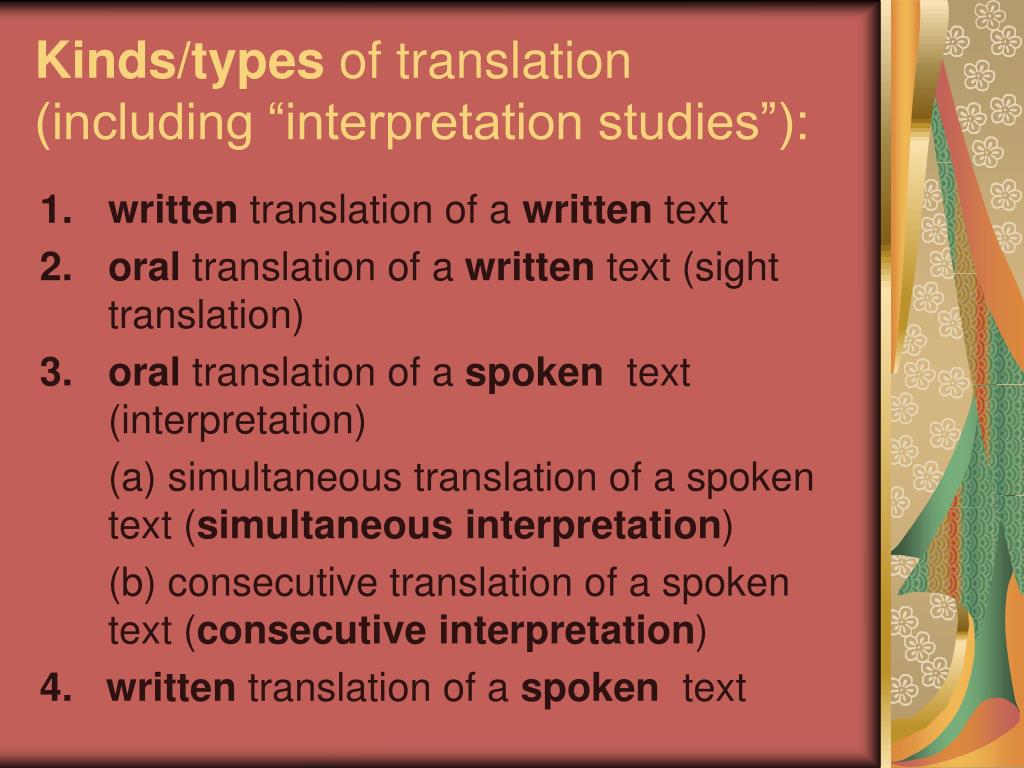 Тайп перевод. Презентация Types of translation. Types of interpretation. Simultaneous translation Types.