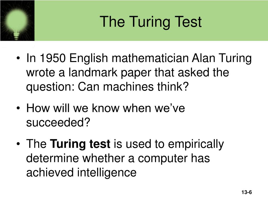 Turing test что это