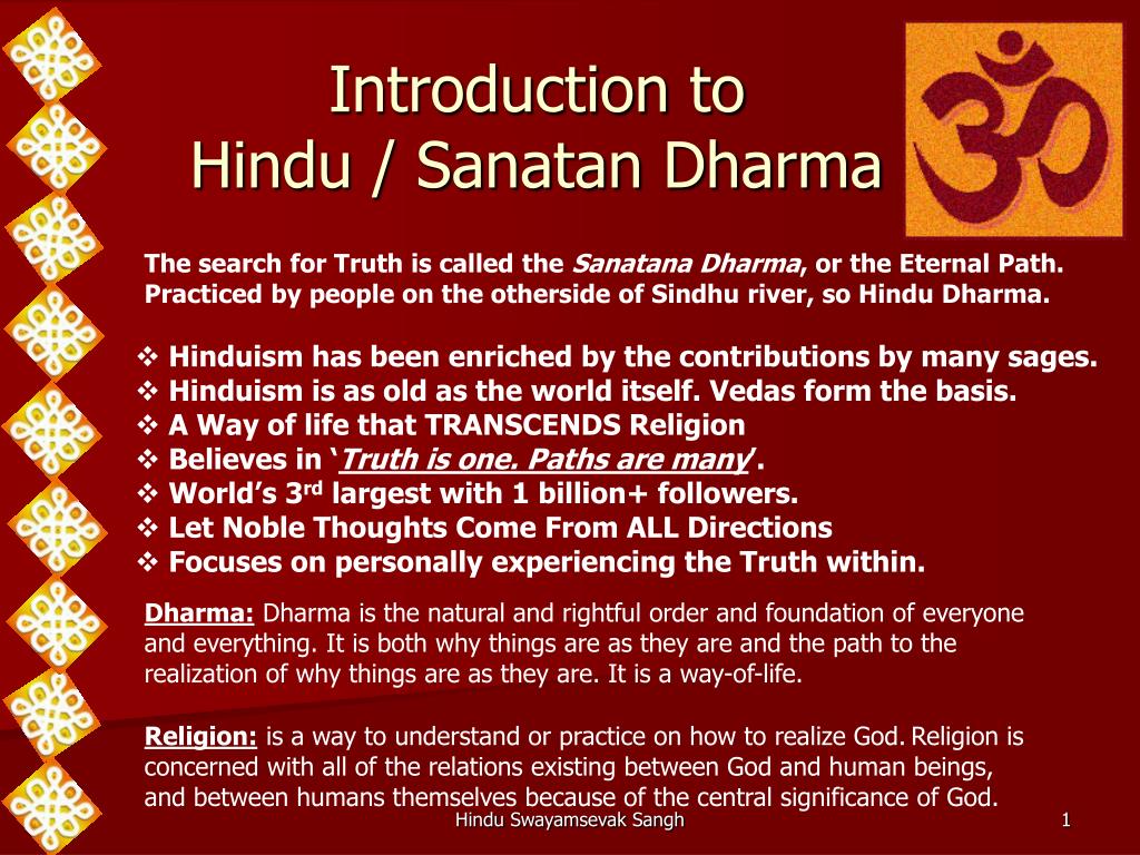 hindu dharma essay
