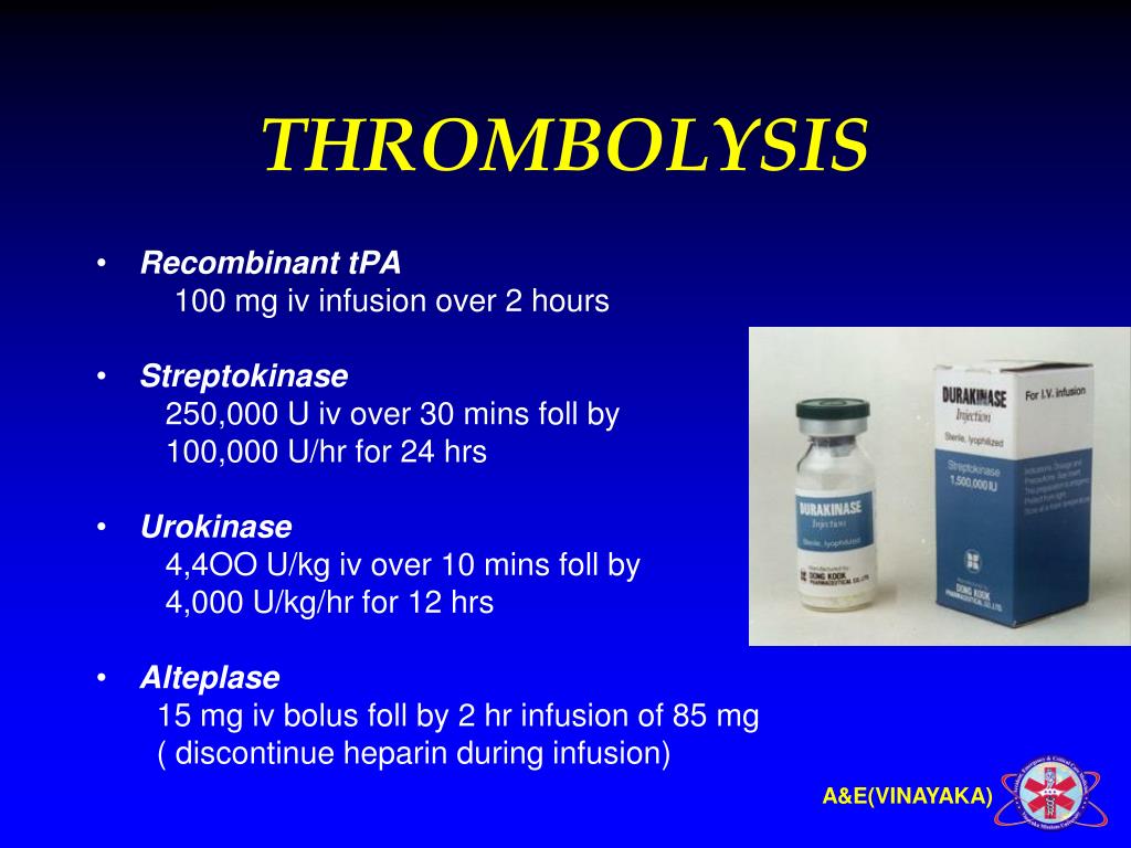 Тромболизис это. Тромболизис стоимость. При тромболизис какие лекарства урокиназа.